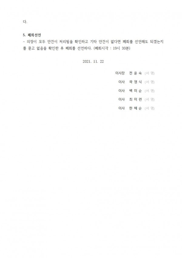bc2ce043d0409f532959bd54c98cd183_1638321