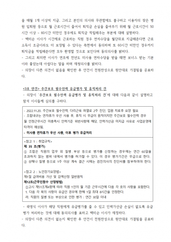 bd3d526600ccf6b3e88c71530518a736_1638340